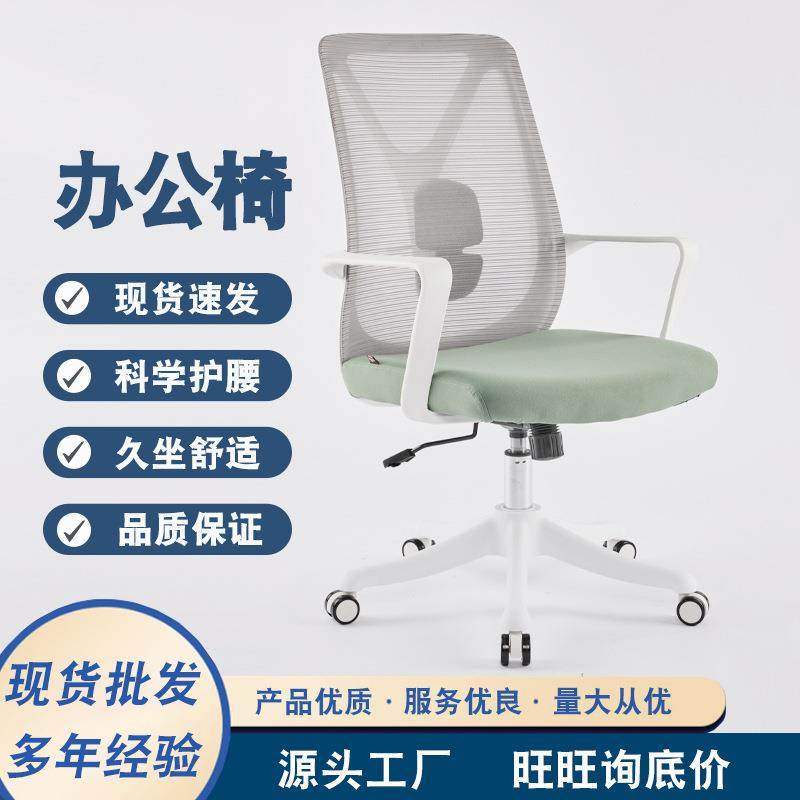 办公椅培训椅职员椅人体工学网布弓形滑轮椅会议椅可升降办公家具,畜牧/养殖物资,畜牧/养殖器械,淘宝优惠券,粉丝福利购,淘宝优惠卷