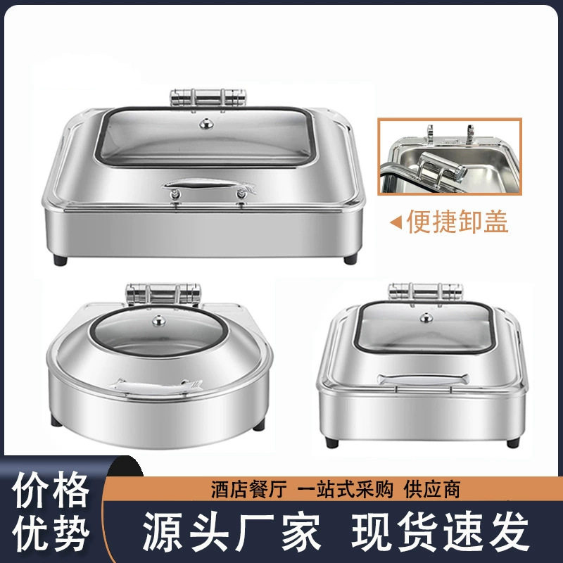 酒店不锈钢液压翻盖保温布菲炉