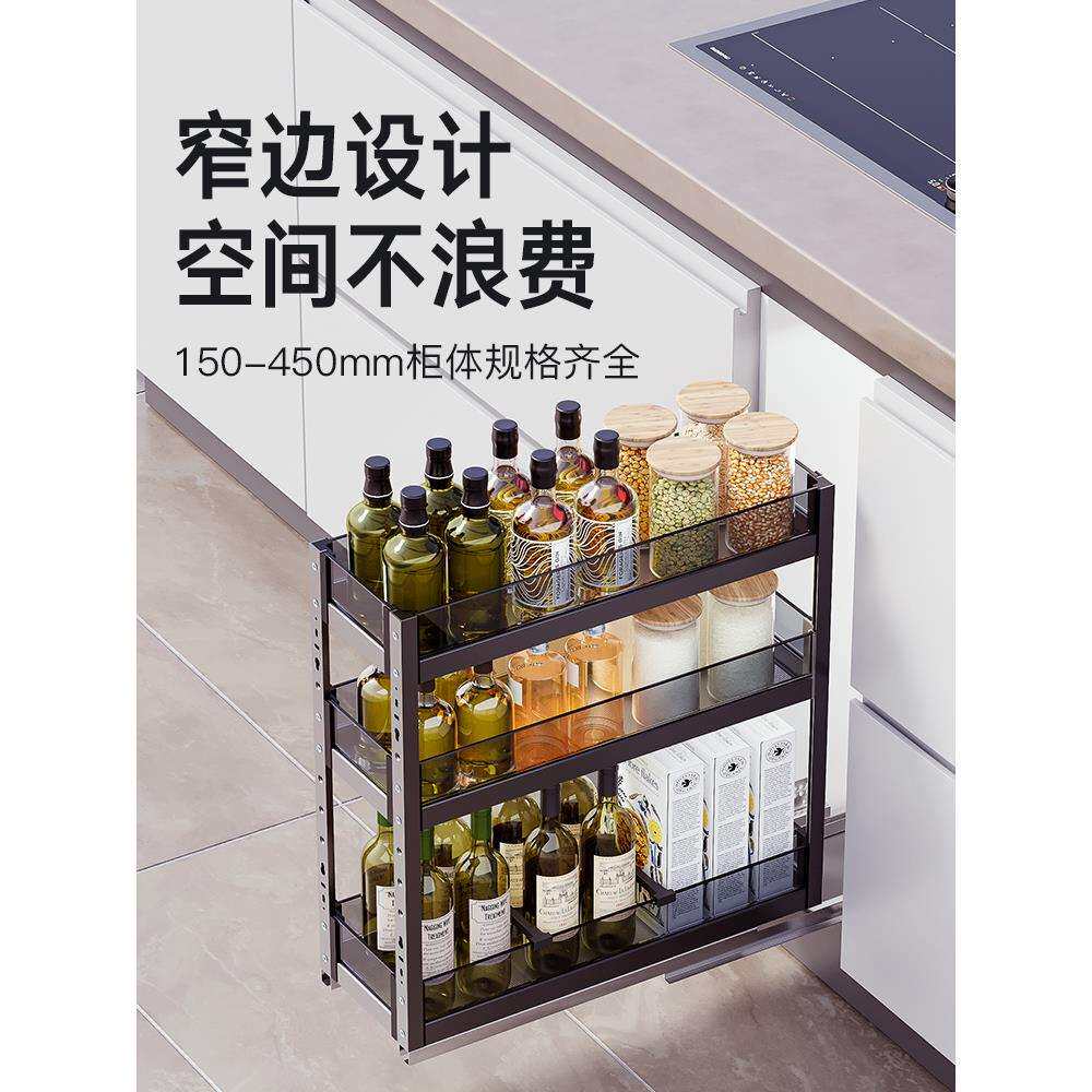 拉篮厨房橱柜抽屉式迷你调味篮窄柜内置物架小尺寸调料厨柜拉蓝