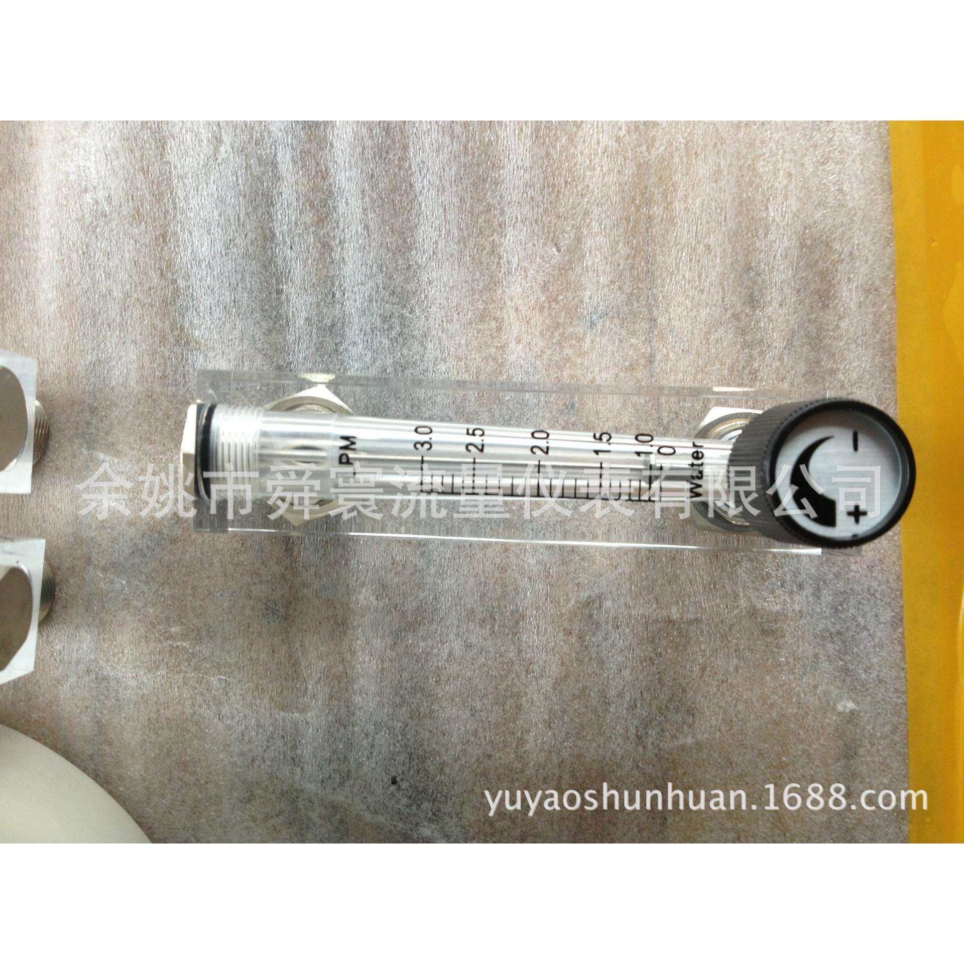 面板浮子式小体积液体量计LZM-6T