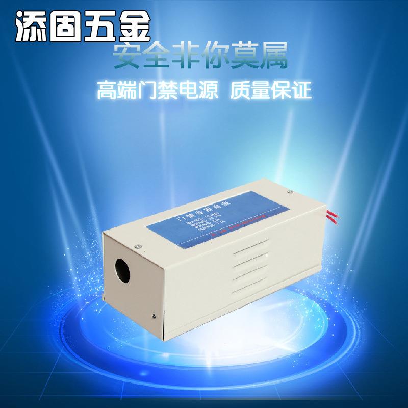 2021新款门禁电源18V12V1A3A5A门禁信号电源楼宇楼宇电源