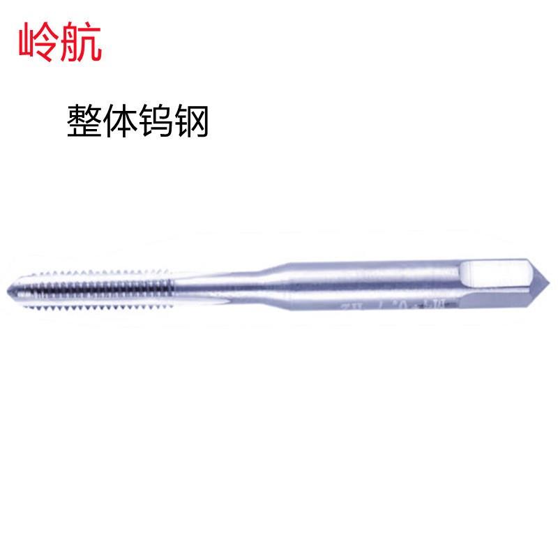 岭航M1.4X0.3/M3.5X0.6/M30X3.5国标白色销售钨钢直槽丝锥
