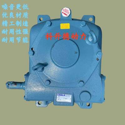 TKV135-BL30:1GONGJI工机蜗轮蜗杆减速机减速器变速器减速箱