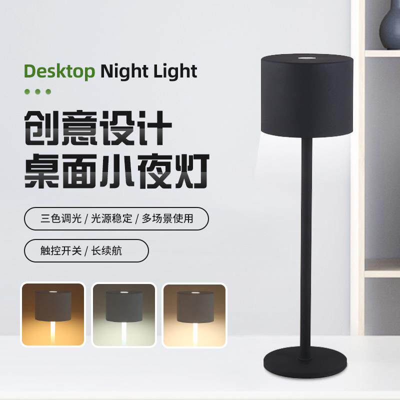清吧卧室充电式高脚灯复古美式装饰氛围灯触摸感应三色可调台灯