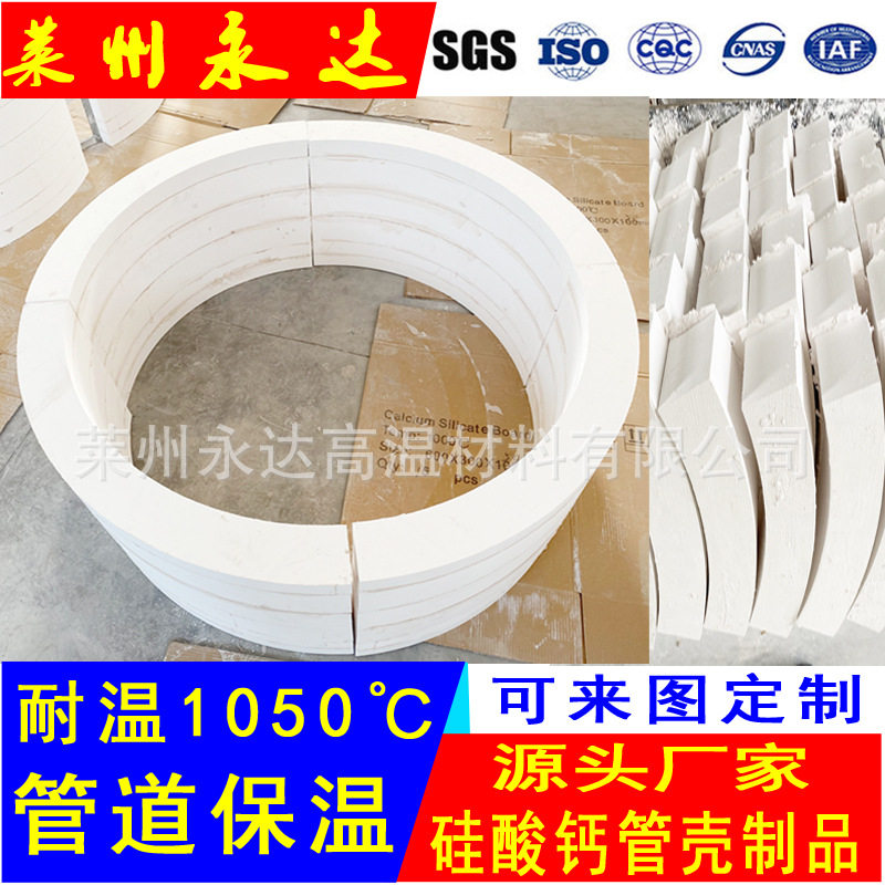 【厂家批发】耐高温1000度硅酸钙板高密度纤维板高强度碳纤维增强