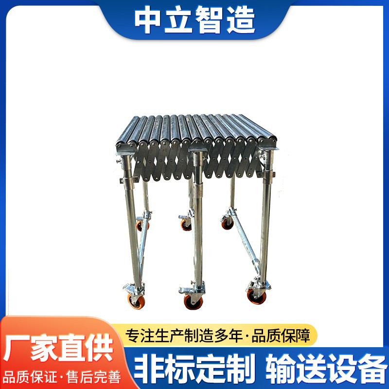 无动力滚筒伸缩输送机可移动转弯装车卸货神器物流电商无动力滑梯