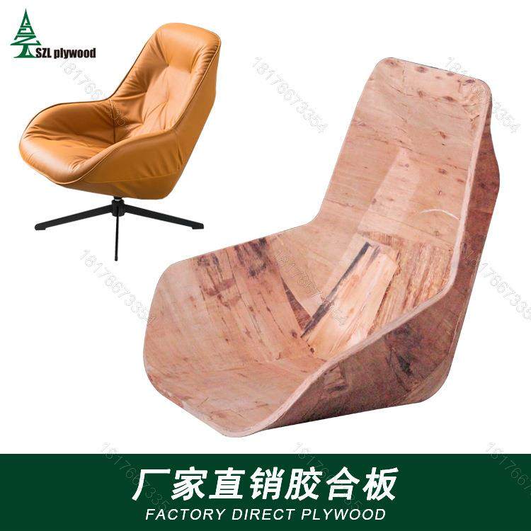 2079意式旋转单人椅极简懒人躺椅客厅卧室单人办公椅胶合板,畜牧/养殖物资,畜牧/养殖器械,淘宝优惠券,粉丝福利购,淘宝优惠卷