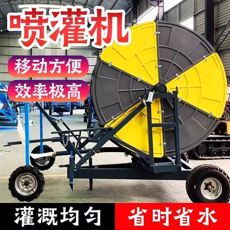 全自动卷盘式喷灌机农用灌溉设备大型农田全自动移动自走浇地机