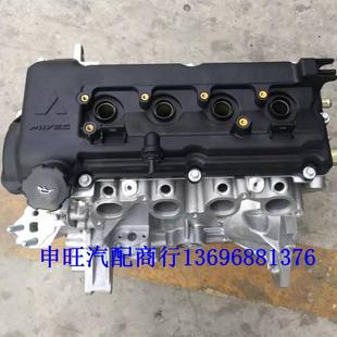 原厂东南V3菱悦V5菱致1.5北汽绅宝D50汽车三 菱4A91发动机