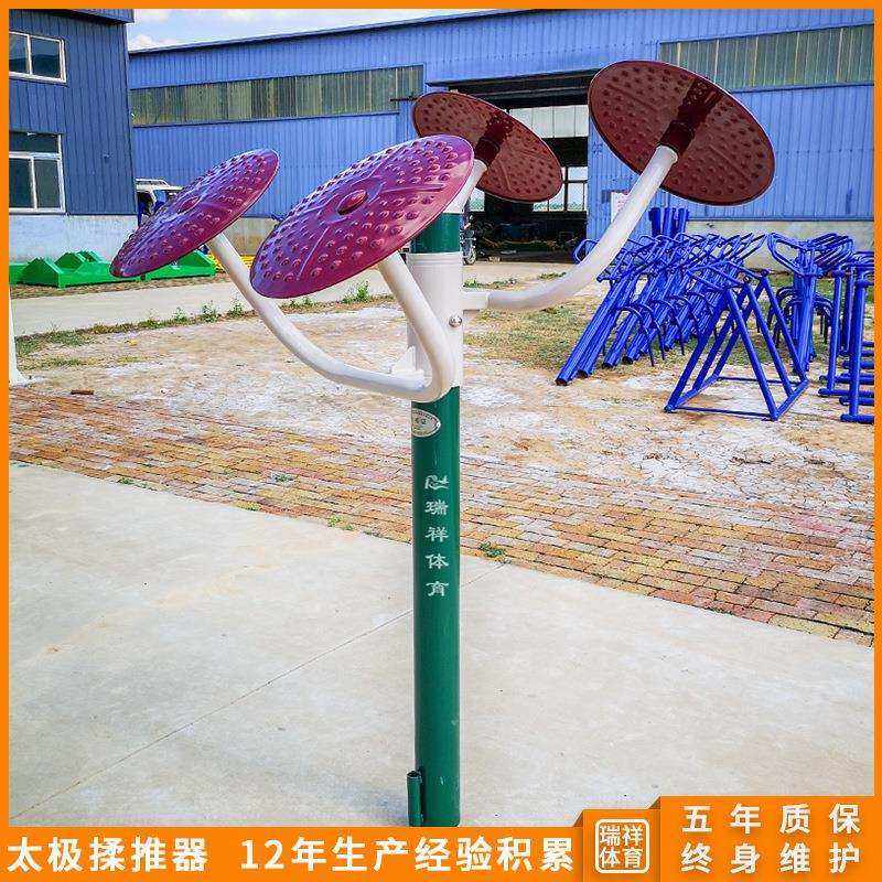 健身路径太极揉推器肩关节康复器小区公园老年活动室外健身器材,影音电器,更多影音配件,淘宝优惠券,粉丝福利购,淘宝优惠卷