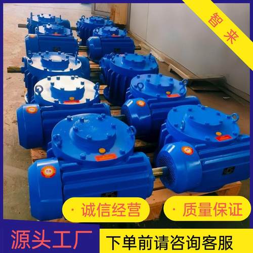 干燥设备专用圆弧齿蜗轮蜗杆减速机WHC250速比50低噪音可自锁