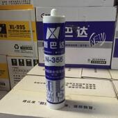 新巴达355防生霉防水厨卫玻璃胶白色密封胶