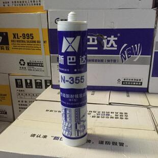 新巴达355防生霉防水厨卫玻璃胶白色密封胶