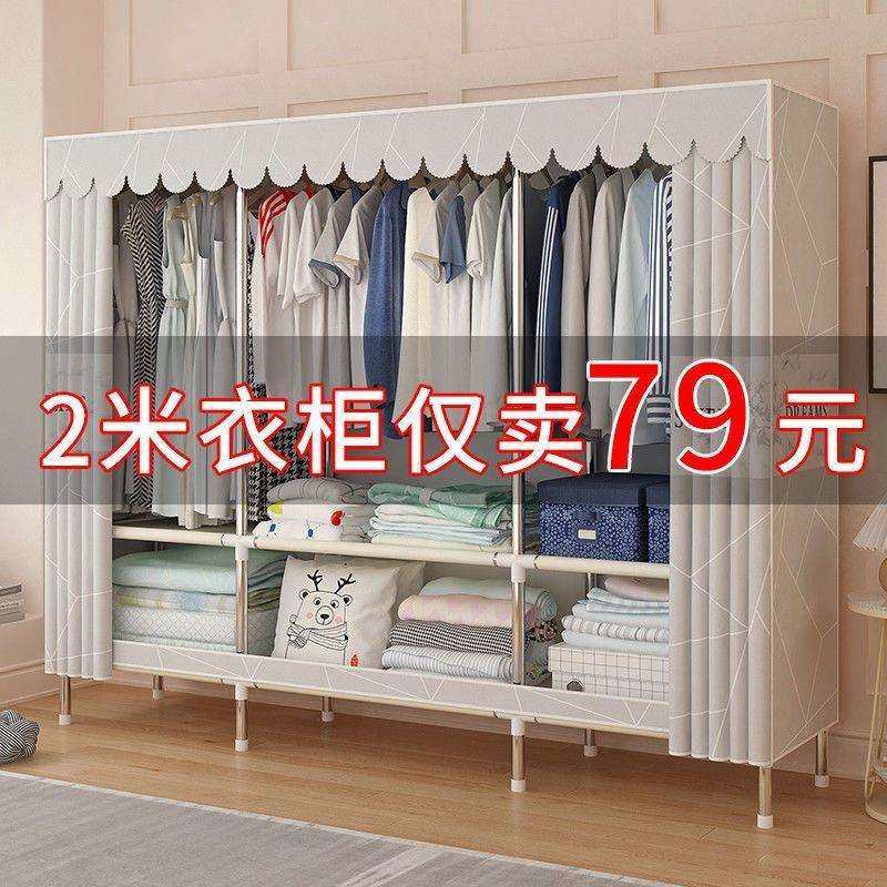 钢管简易衣柜加厚加粗加固收纳家用出租房卧室衣橱耐用钢架组装L^