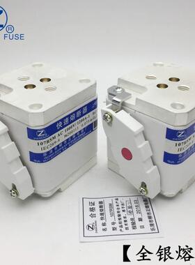 107RSM-1000V/1800A2000A2200A2300A2500A-1快速熔断器正熔