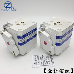 107RSM-1000V/1800A2000A2200A2300A2500A-1快速熔断器正熔