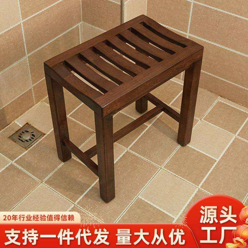 家逸实木浴室凳子板凳现代简约洗澡间方凳矮凳防滑家用门口板凳子
