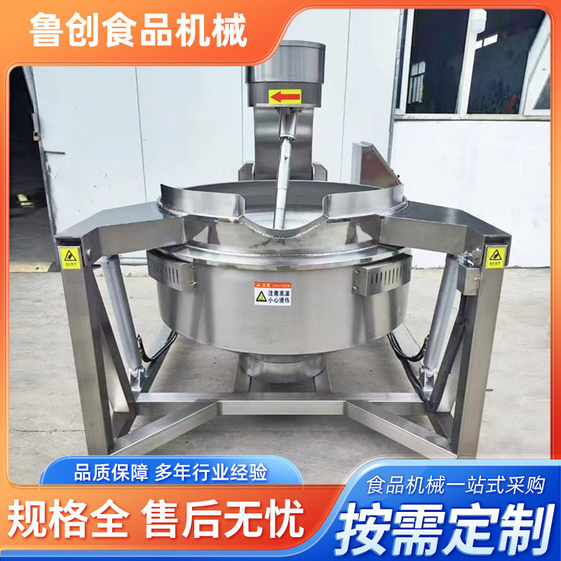 全自动电加热行星商用卤煮锅