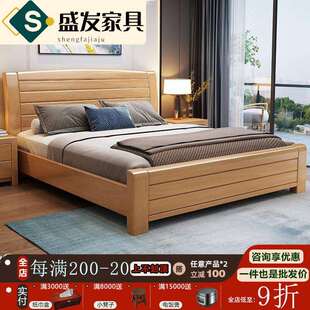 榉木全实木床工厂直销1.8米中式简约双人大床1.5m主卧高箱储物婚