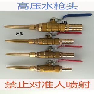 设备喷洗养猪场洗车头猪栏高压水软管喷嘴冲洗猪圈胶喷头