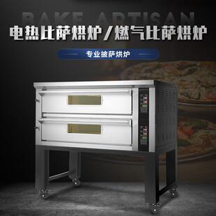 铭泰电热500度石板披萨炉台式披萨炉商用烤箱披萨炉大容量多功能