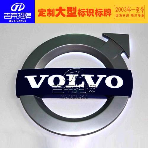 异型厚片吸塑车标质保五年4S店展示电镀车标三维立体吸塑车标