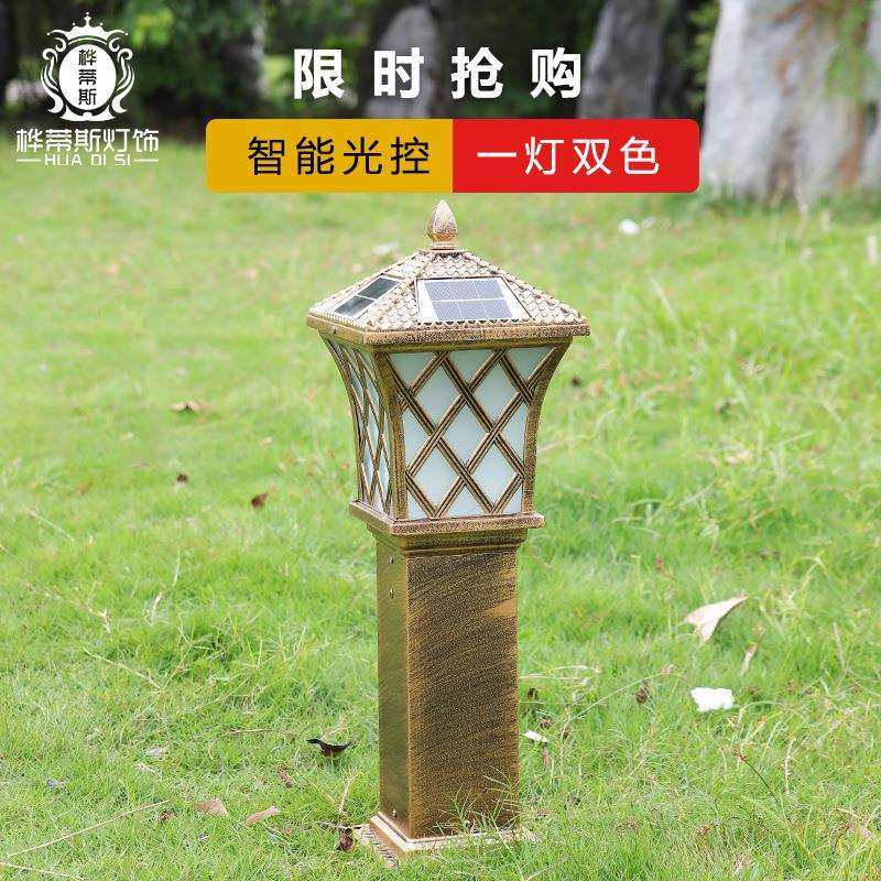 户外草坪柱头灯围墙花园别墅庭院灯墙头防水园林景观草地灯太阳能