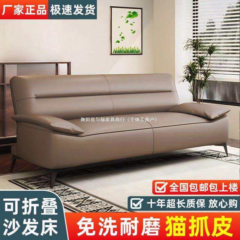 简约现代小户型客厅出租房办公室可折叠沙发猫抓皮沙发床一体两用