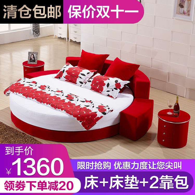 网红酒店可拆洗圆床双人婚床