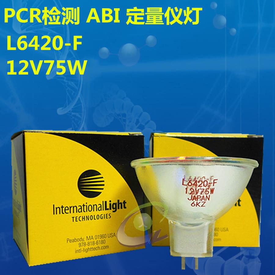 ABI7000730075007900PCR荧光定量仪灯泡L6420-F12V75W