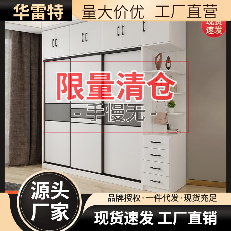 实木生态板衣柜推拉门家用卧室整体柜子现代简约经济型移门衣橱