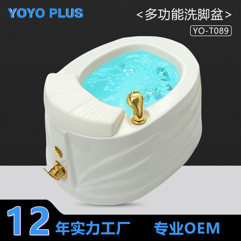 足浴器沐足疗店用电动自动按摩养生洗脚泡脚盆家用气泡冲浪足浴盆