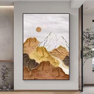 纯手绘立体肌理客厅装饰画抽象山水日出风景玄关走廊过道墙壁挂画