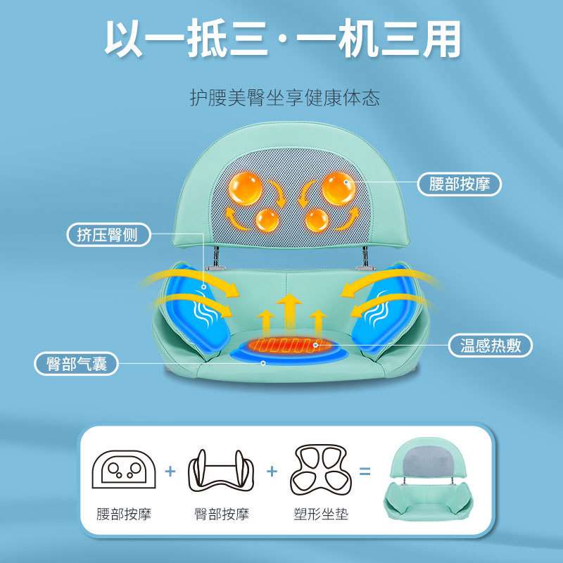 红龙康背部腰部按摩靠垫坐垫臀部按摩仪屁股多功能家用按摩器