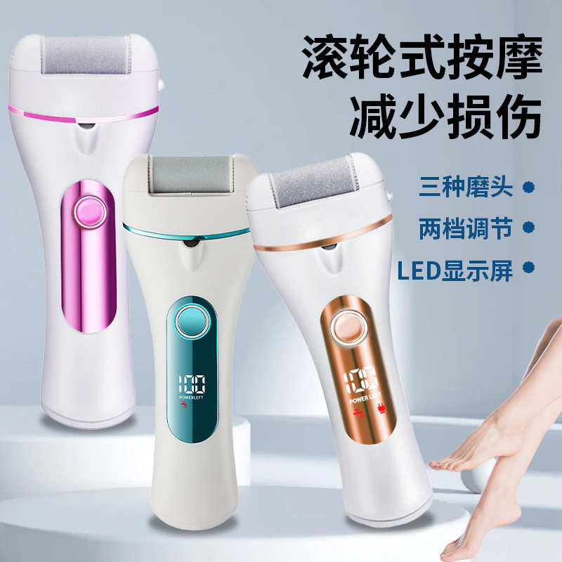 新款电动磨脚器 修脚美脚机便携家用USB充电式磨皮修脚机跨境