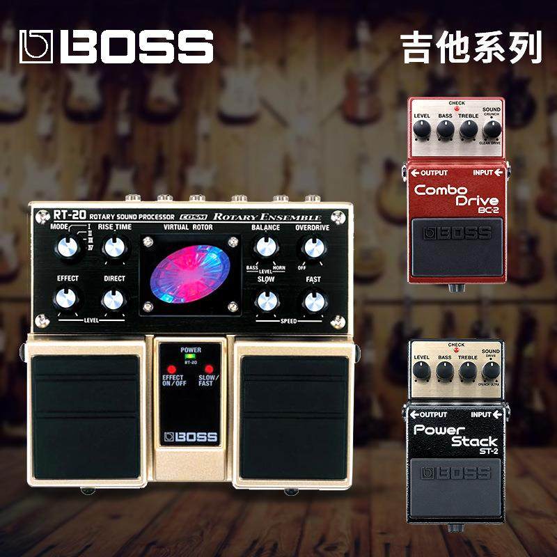 罗兰bossRT-20BC-2ST-2电吉他单块效果器综合效果器