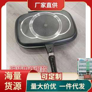 DESSINI双面烤盘牛排煎锅大理石不粘锅方形32cm36cm40cm