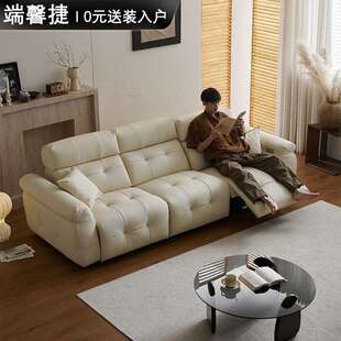 2024新款 奶油风0靠墙功能真皮沙发电动客厅小户型可调节电动沙发