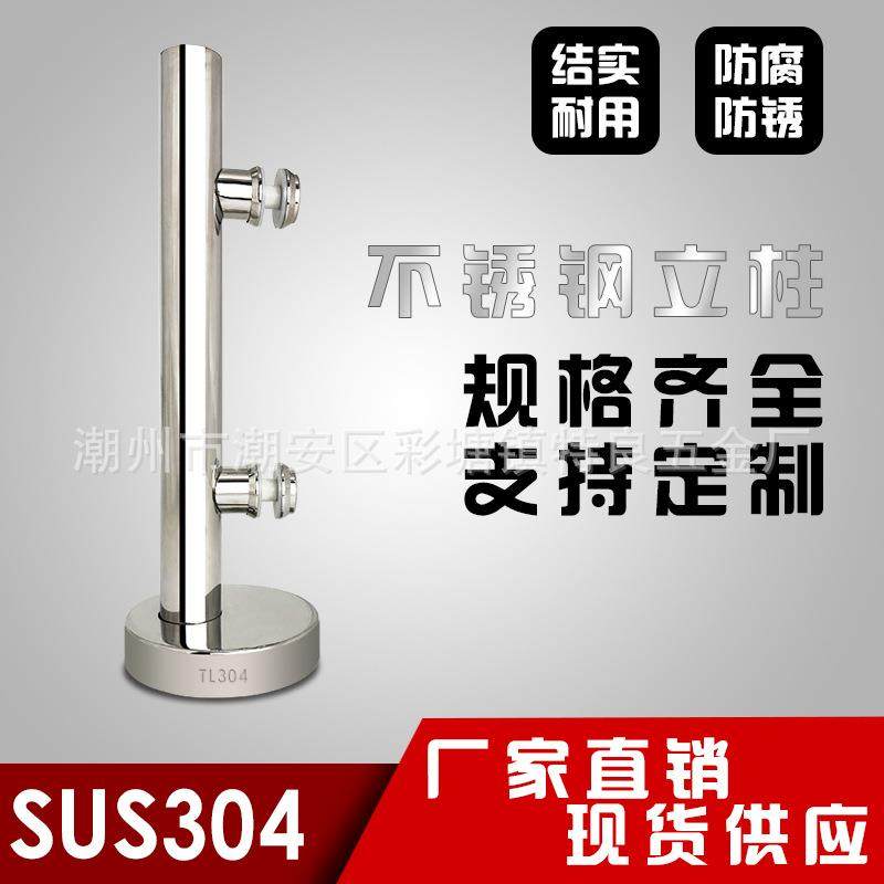 直销栏杆扶手底座固定夹立柱玻璃夹不锈钢泳池玻璃夹,畜牧/养殖物资,畜牧/养殖器械,淘宝优惠券,粉丝福利购,淘宝优惠卷