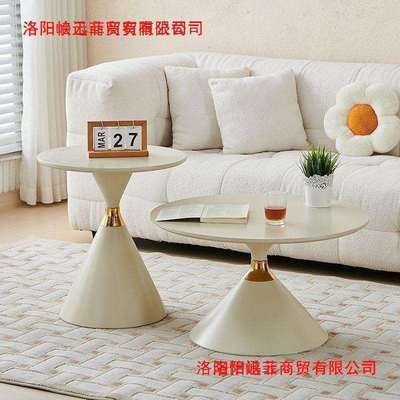 奶油风茶几家用极简客厅小户型组合现代简约高级感圆形可移动边几