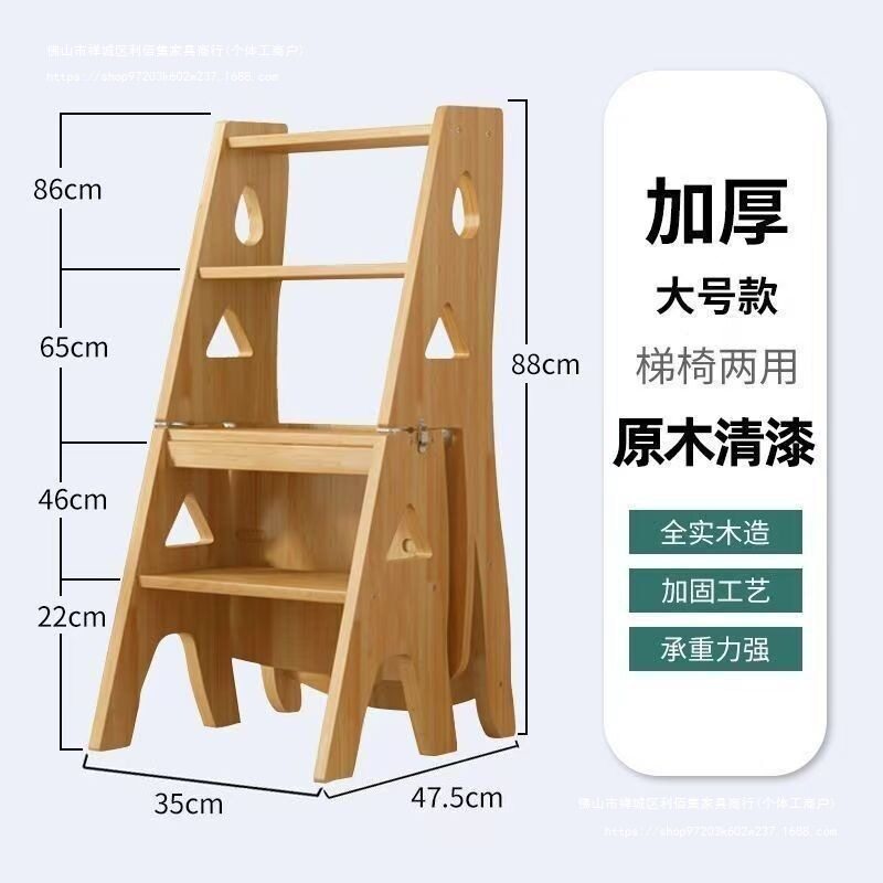 实木梯子家用折叠多功能室内人字梯登高梯椅两用四步梯凳楼梯爬梯