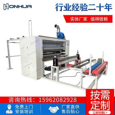 供应无纺布面料地毯贴合机海绵火焰复合机涂布涂层热压机