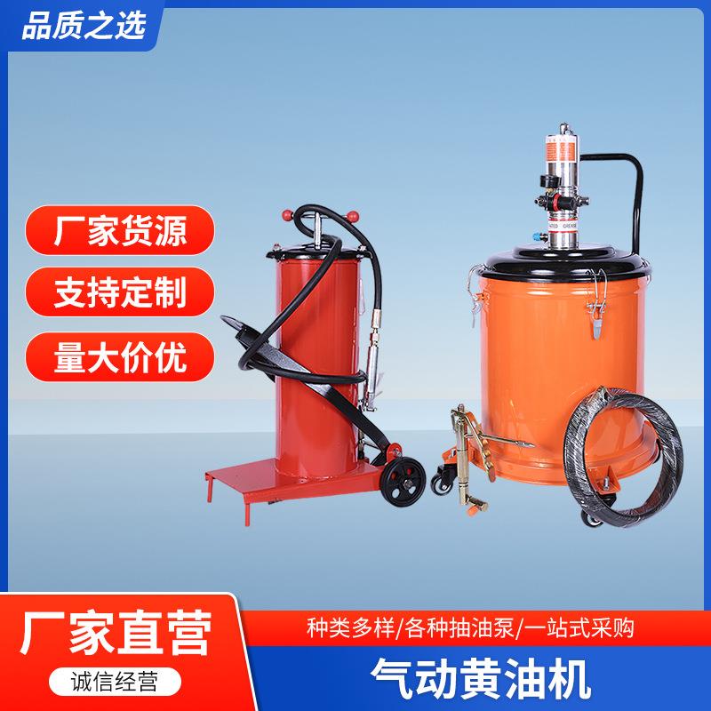 新款手推式气动黄油机机器电动油脂加注机高压注油器
