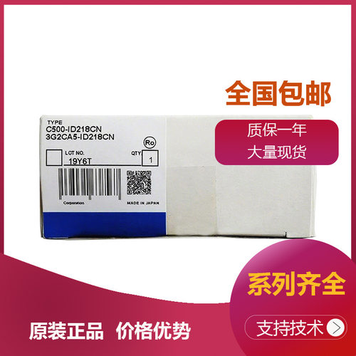 PLC C500-OA222 C500-OD501CN C500-OA223 C500-OD218