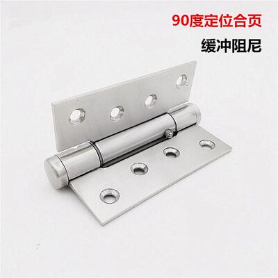 弹簧合页子母自动闭门器关门暗门隐形门合页定位液压缓冲阻尼铰链