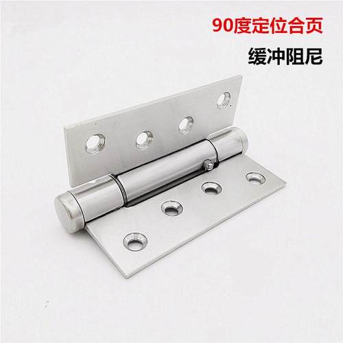 弹簧合页子母自动闭门器关门暗门隐形门合页定位液压缓冲阻尼铰链