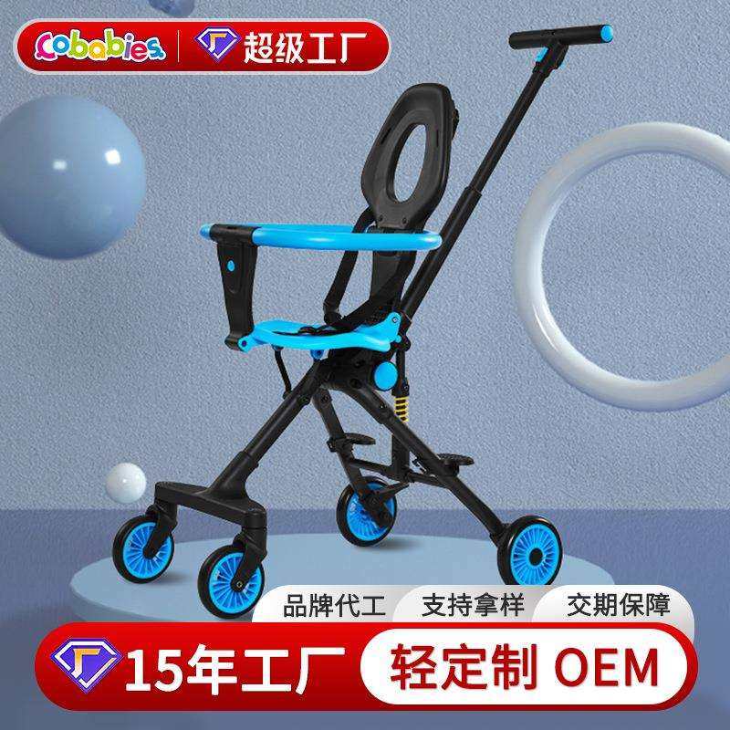 轻便婴儿推车溜娃神器儿童单杆式手推车可折叠双向简易婴儿车,畜牧/养殖物资,畜牧/养殖器械,淘宝优惠券,粉丝福利购,淘宝优惠卷