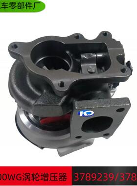 直销康明斯涡轮增压器HE200WG379618037892403789239