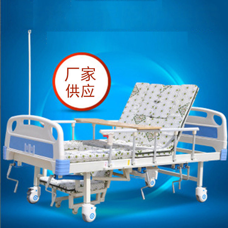 家用多功能手摇升降中曲护理床