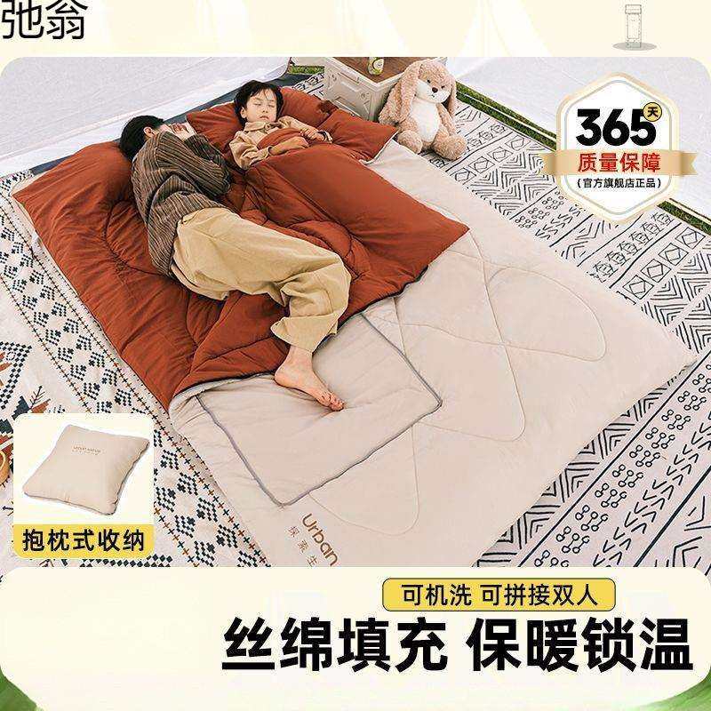 睡袋户外成人露营冬季大人加厚防寒四季通用双人被子办公室两用